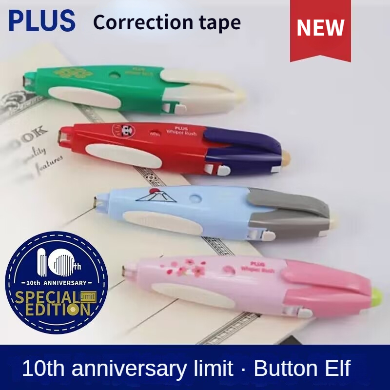 Tools Vn - 1 Stuks Plus Correctietape 5Mm *