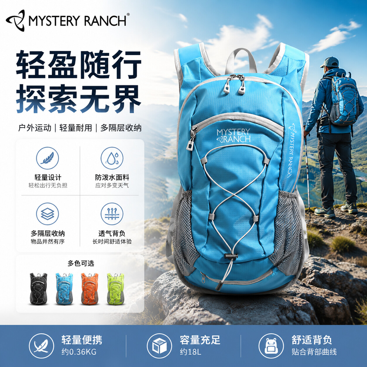 MYSTERY RANCH tactische outdoo - Tools Vn recensie en prijs