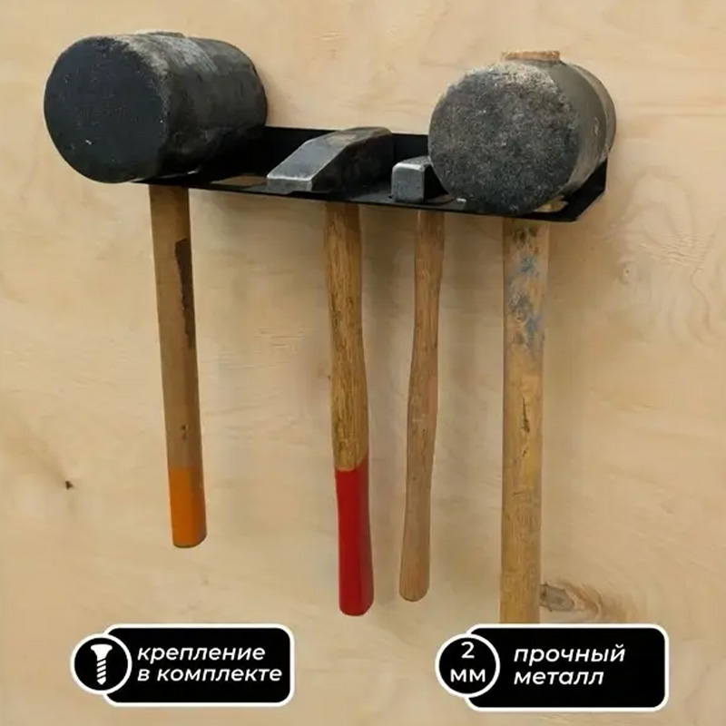 Zware hamerhouder - aan de wan - Workshop Tools Trolley recensie en prijs